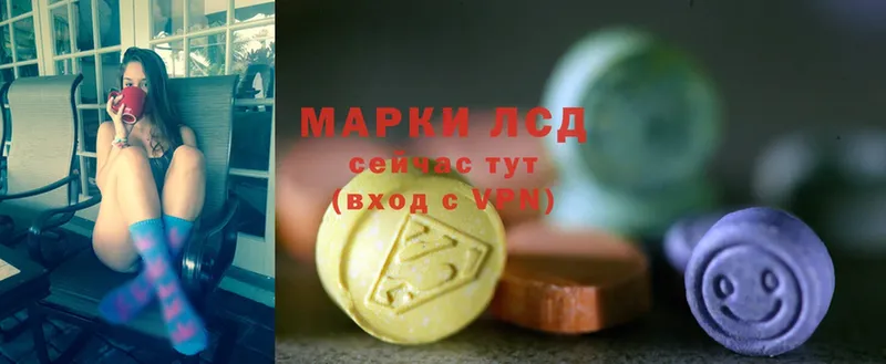 цены   Мышкин  Лсд 25 экстази ecstasy 