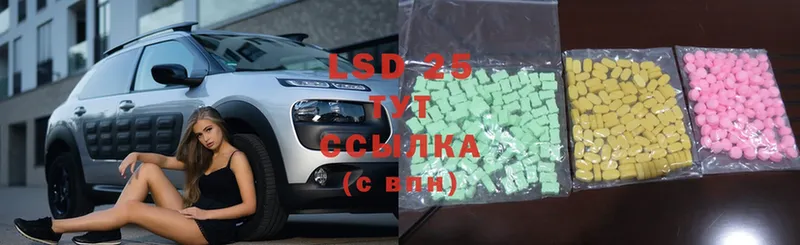 Лсд 25 экстази ecstasy Мышкин